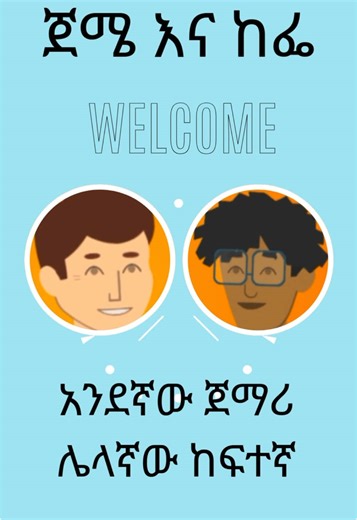 Englishbekelalu on TikTok