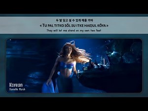 The Little Mermaid (2023) - Part Of Your World (One-Line Multilanguage | S+T) in 21 languages