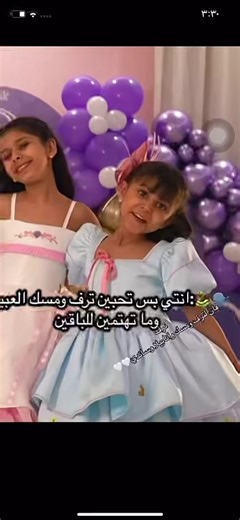 فيديوهات أنشأها ًفانز ترف مسك العبيدي (@djhhvfv) باستخدام الصوت الأصلي - ًفانز ترف مسك العبيدي