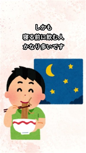 実は危ない飲むヨーグルト3選#看護師 #夜勤 #雑学 #ファスティング #腸活