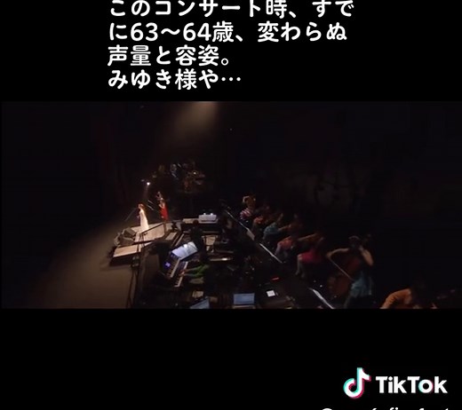 #中島みゆき #旅人のうた