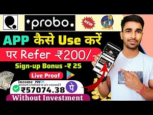 probo app se paise kaise kamaye | probo app kaise use kare | probo refer and earn | refer and earn