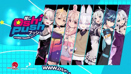 Oshi Push! The VTuber Trading Card Game