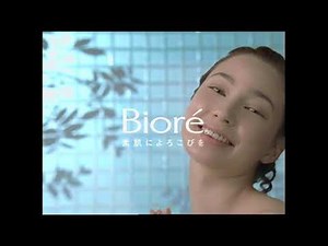 [CM]花王Bioreビオレ「メイクとろけるリキッド」2008年