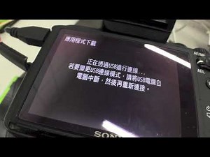 3分鐘解決SONY相機開機NTSC警語 Disable NTSC / PAL warning on SONY cameras startup in 3 minutes