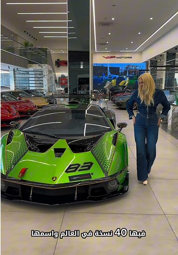 Explora el Lamborghini Essenza SCV12 en VIP Motors