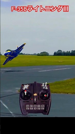 真夜中に 2 飛ばしてます カッコイイ😎 やつ F-35 生配信 と フルバージョンも見てね F-35B ライトニング II🔥爆音🔥爆速🔥ジェット🔥飛行中✈️🔥2025年11月1日