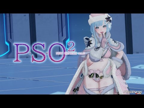 【PSO2:NGS ver.2/Ship3】12月3日アップデート確認