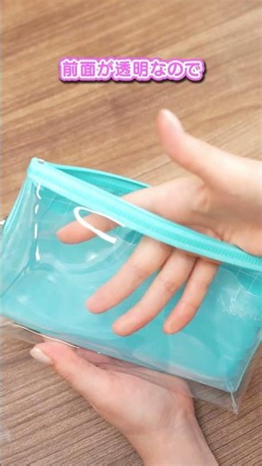 [namimo] Introducing the perfect pencil case for summer🌊