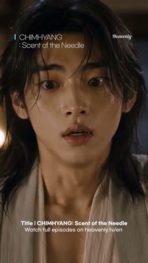 Title : ⌜CHIMHYANG: Scent of the Needle⌟ — part1_F