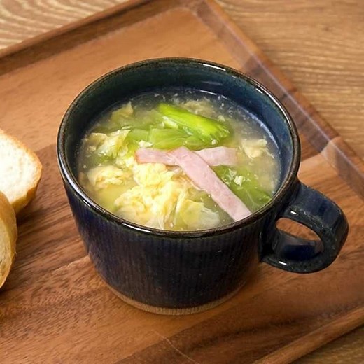 ホッと温まる♪ ベーコンとキャベツの卵スープのレシピ動画・作り方 | デリッシュキッチン