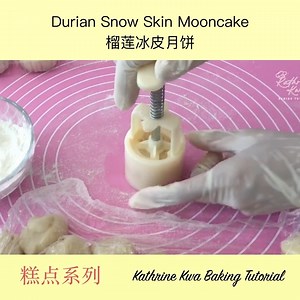 Durian Snow Skin Mooncake | Kathrine Kwa Baking Tutorial - 烘焙教学