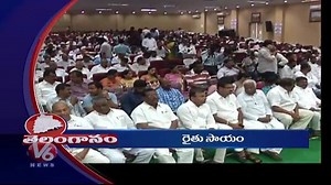 6pm headlines | V6 News