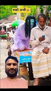 bhoot prank 😂😛#funny #comedy #ghost #fun