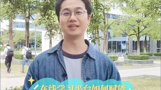 在线学习平台如何赋能企业知识管理？