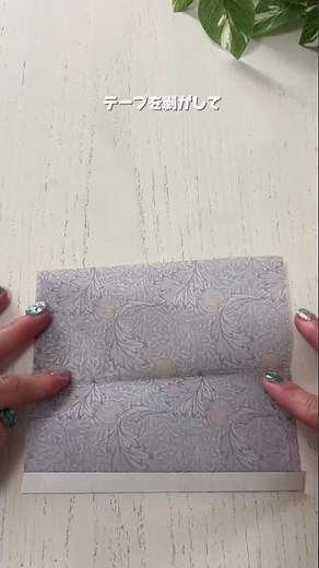 Easy Valentine's Day wrapping that looks expensive for under 10 yen! ✨