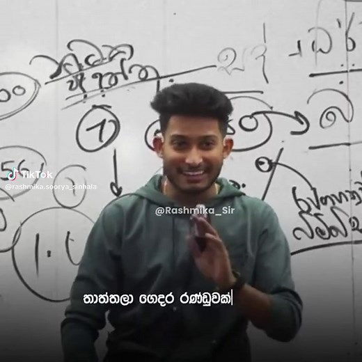 පිරිමි 😂 #viral #viralvideo #srilankan_tik_tok🇱🇰 #foryou #sinhala
