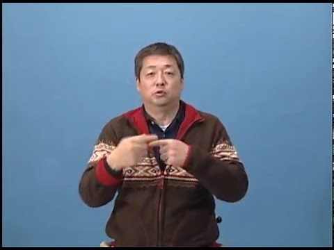 竹田貞夫さん 手話語り「ろうあ運動」