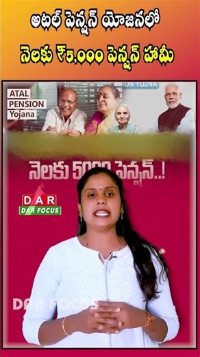 Atal Pension Yojana Update: Govt Guaranteed Pension Up to ₹5,000/Month | Latest updates | DAR FOCUS