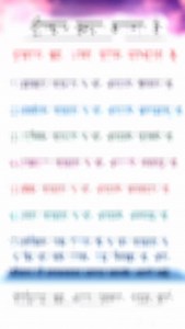 गुरु से बड़ा कोई नहीं है,,,🙏🤔 #teacher #guru #gurudev #illustration #hindi #trending #colorful #raimbow #instagram #education #virel #video #would #big #teachers #best | Brain Text