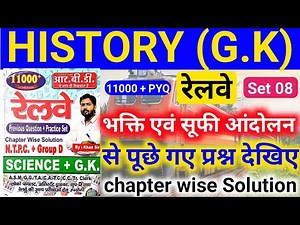 Railway NTPC GK GS by Khan Sir | Set 8 | RRB NTPC Previous Year Question Paper |