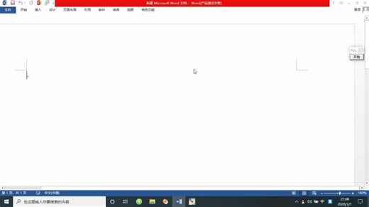 pointofix（屏幕画笔）教程（一）如何使用屏幕画笔工具？
