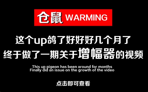 全·指挥官增幅器器介绍与演示！1~7棱镜和曲柄全都有~附带主流配置推荐！warframe星际战甲国际服177227777223