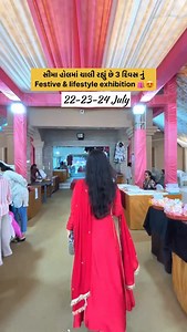 Free gift for all visitors….🎁🧧 22-23-24 July ☑️ 📍Seema hall, Nr. Jodhpur char rastra, Sattelite, Ahmedabad #ahmdabad #trendingreels #trending #ahmedabad_instagram #trendingoninstagram #exhibition #exhibitioninahmedabad | Explorer_vini