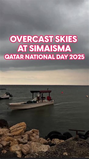 ILQ - ILoveQatar Network on Instagram: "🌨️ Overcast skies set the mood at Simaisma this Qatar National Day 2025 🇶🇦 QND 2025 | Qatar Weather | Rain in Qatar"