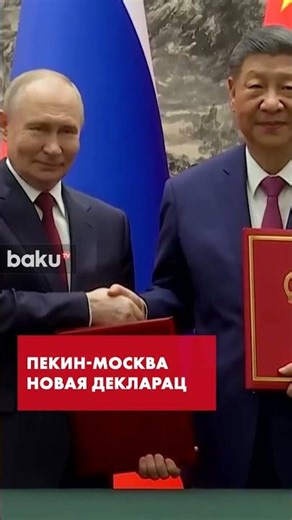 Putin and Xi Sign Joint Declaration Following Beijing Talks