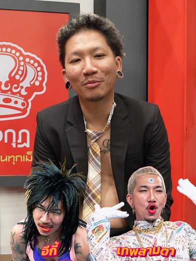 ตัวไหนหนักสุด? มาทายกันกับ Jokerfamily!