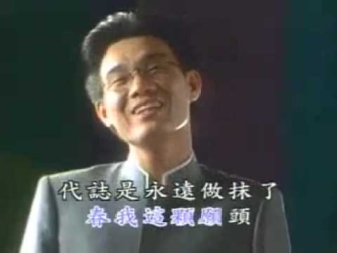 陳雷-風真透