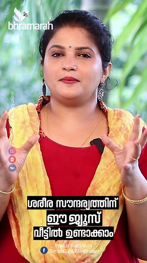 164K views · 1.8K reactions | SimpleTips Malayalam by Saritha on Reels | Facebook