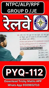 Railway Maths Shorts | RRB maths | alp maths |NTPC Maths Group d Maths | #maths #mathtricks #aksir | Tricky Maths Education Adda