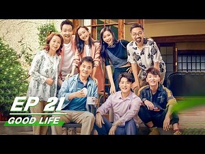 【FULL】Good Life EP21 | 生活万岁 | Liu Wei 刘威,，Angel Wang 王鸥，Sean Sun 孙艺洲，Dai Xu 代旭，Koala 陈艳茜 | iQiyi