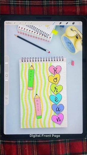 Simple Korean Notebook Cover 📖 | Clean Digital Front Page Design