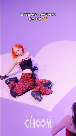 퍼포먼스 영상에서 조명이 중요한 이유 | STUDIO CHOOM ORIGINAL #shorts