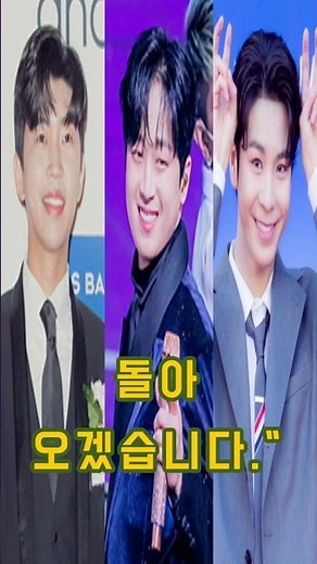 [특보] 해병대 정동원, 임영웅도 놀란 근황? 늠름한 막내의 반전 모습!#정동원 #해병대 #임영웅 #이찬원