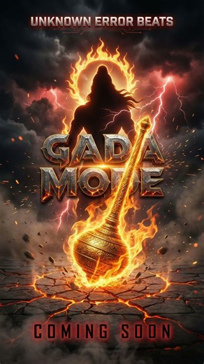 GADA MODE - GLIMPSE | UNKNOWN ERROR BEATS #dj #hanumanchalisa #remix