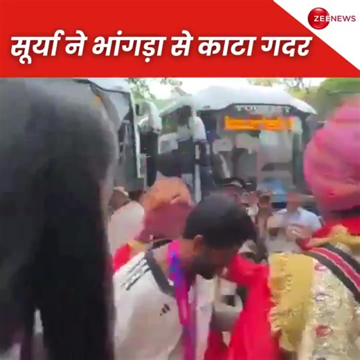 Surya's drumbeat-inspired dance goes viral, Watch the video to know more. #SuryakumarYadav #T20WorldCup #DelhiAirport #TeamIndia #T20WCChampions | Zee News English