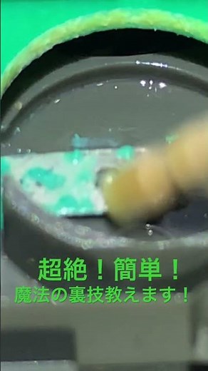 電池の液漏れ 簡単クリーニング 超絶裏技大公開！（これは嘘です）詐欺動画作ってみた