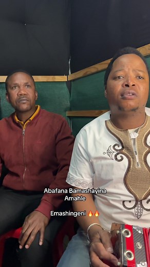 Ngicela Sibeseke bo🔥🔥✅ #Amashingamusic #Maskandi #Emashingeni #music #ziyakhala #bhincanation