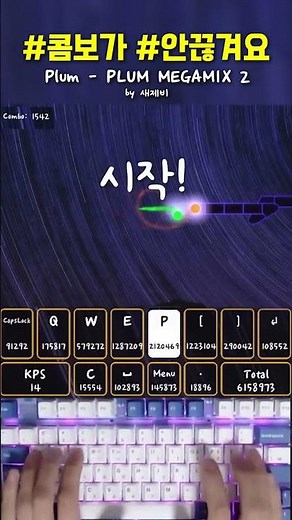 His combo is INSANE!!! #ADOFAI #A Dance of Fire and Ice #Timeline #MEGAMIX2
