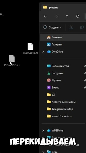 Как устанавливать плагины и моды на свой сервер в Rust #game #rust #guide #server #rustserver