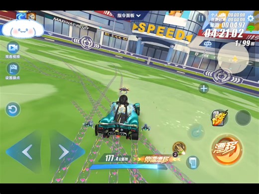 小米Pad7Pro恶性bug