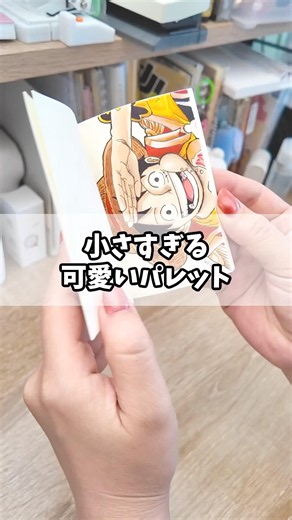 [Seria] The Perfect $1 Mini Palette for Painting on the Go #seria #drawing #stationery
