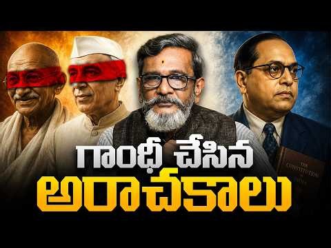 ‼️ ATROCITIES OF GANDHI AND NEHRU ‼️ | UNTOLD HISTORY OF KHILAFAT MOVEMENT | MADAN GUPTA