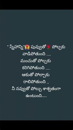 good morning friends