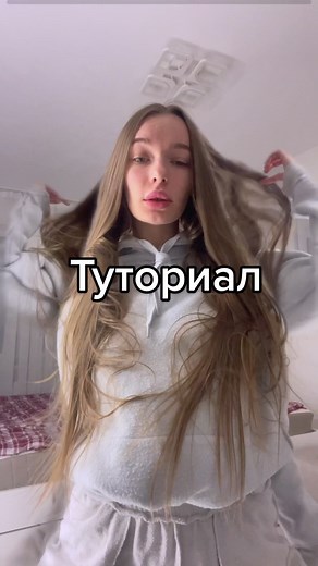 Interactive Tutorial for Mobile App Features