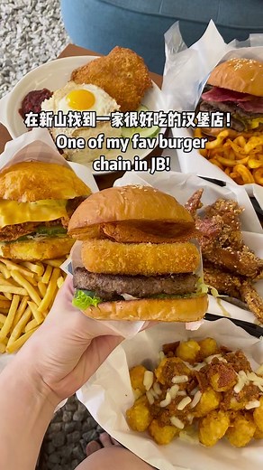 170K views · 1K reactions | JB popular gourmet burger joint with latest buttery polo bun burger 襤 its halal too! 新山著名汉堡店有牛油香满满的菠萝汉堡襤襤 Shop: Burger Bandit #jbfood #johorbahru #新山 #新山美食 #burgers | FoodieKom 新马大吃货 | Facebook